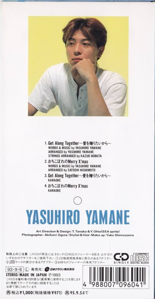 山根康広CD 「BE-FREE COLLECTION PART-2」新品未開封 Amazon.co.jp: BACK TO THE TIME: Music