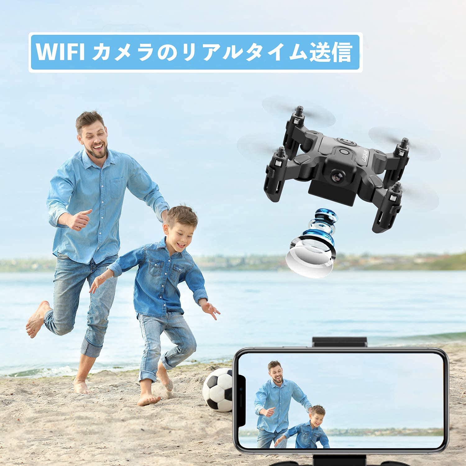 Amazon.co.jp: 4DRC ドローン カメラ付き 折り畳み式 小型 室内 こども