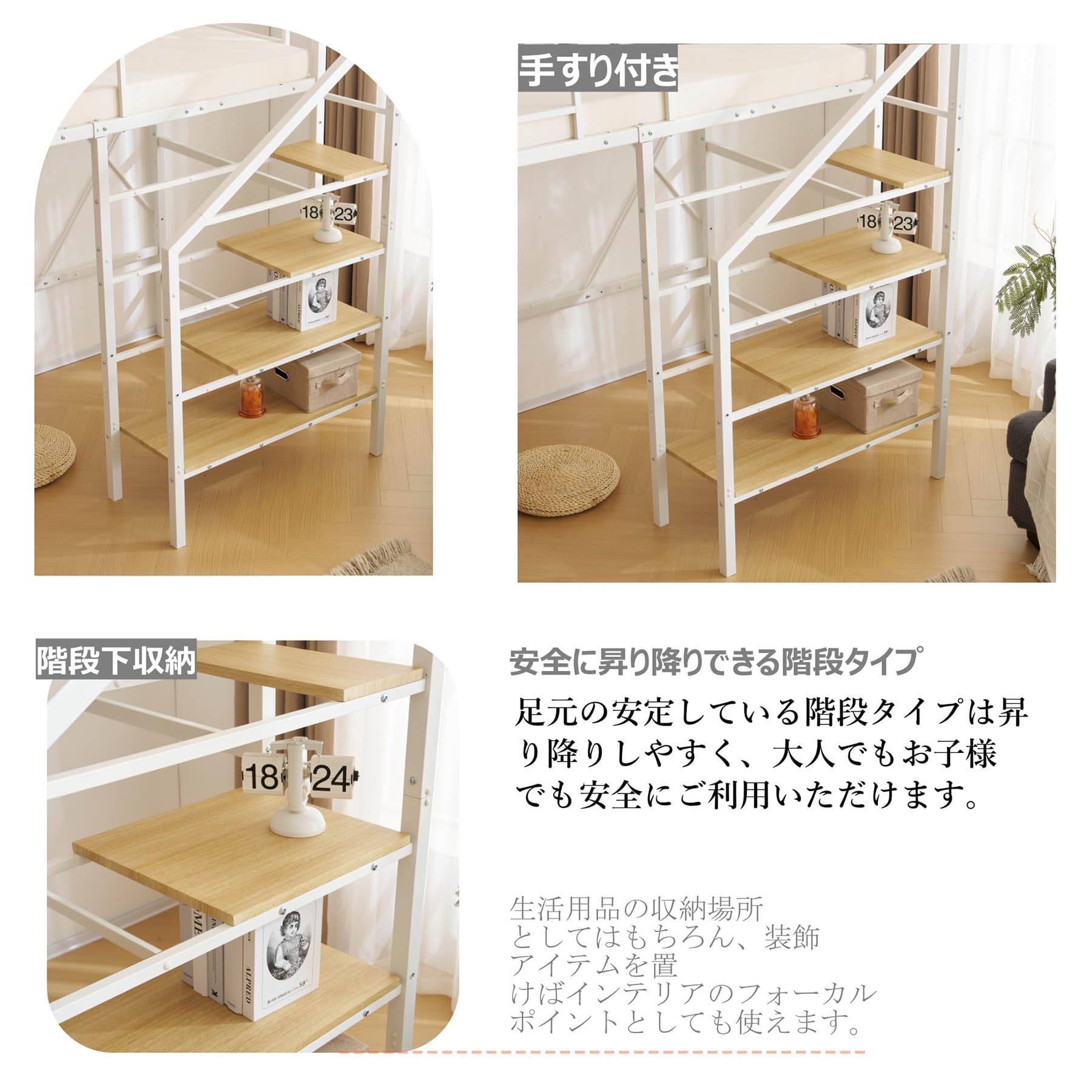 Sロフトベッド階段付きSパイプベッドシングル収納 スチール耐震【Sシングル】 ロフトベッド 階段付き コンセント付き パイプベッド 収納 シングル