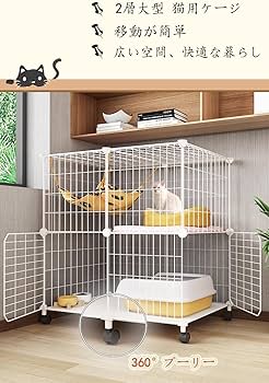 キャットケージ　キャスター付き　ケージ　ゲージ　2段　ホワイト　多機能　おしゃれ Amazon.co.jp: 猫ゲージ 2段 ペット 猫 ケージ 2段 おしゃれ 猫