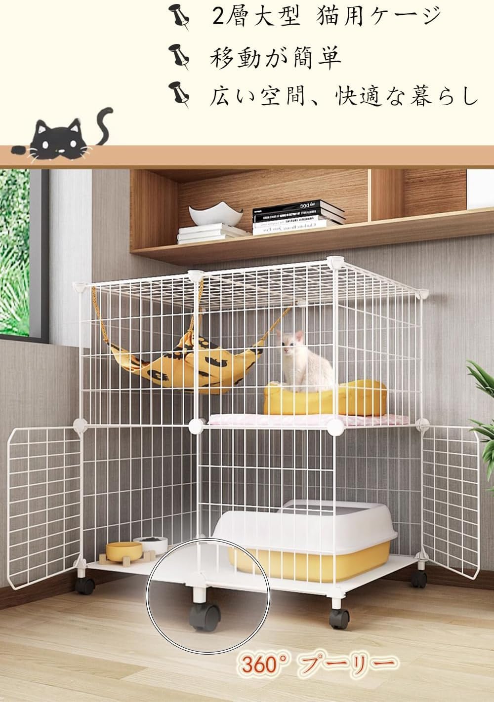 Amazon.co.jp: 猫ゲージ 2段 ペット 猫 ケージ 2段 おしゃれ 猫の