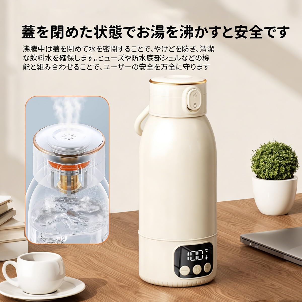 Amazon | 充電式ケトル 電気 お湯が沸かせる水筒 ポータブルケトル