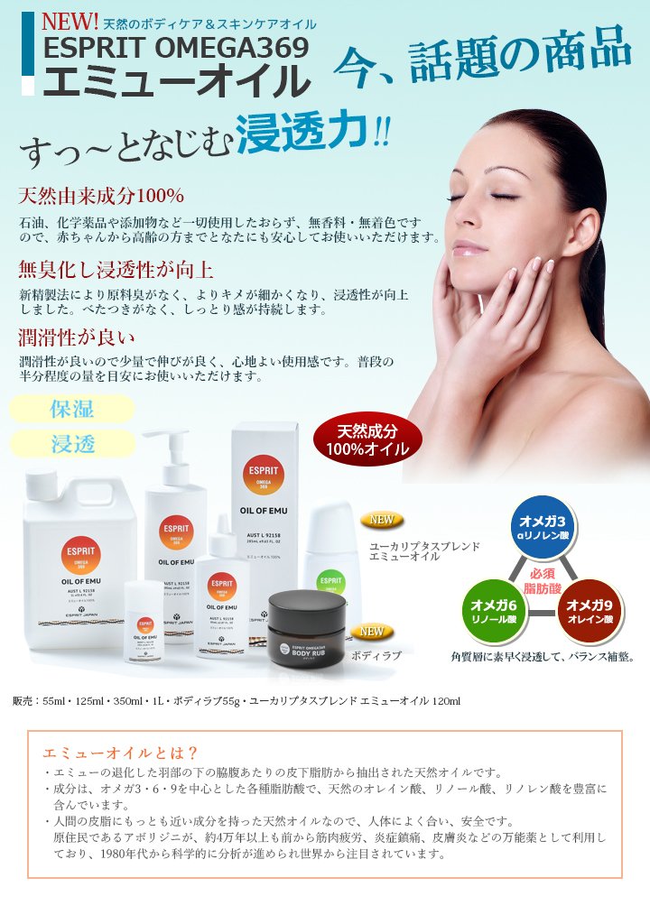 Amazon | 【OIL OF EMU・BODY RUB】【90g】【エミューマッサージオイル 
