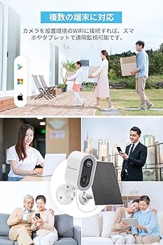 Amazon.co.jp: 【完全無線】JENNOV 防犯カメラ 屋外 ソーラー