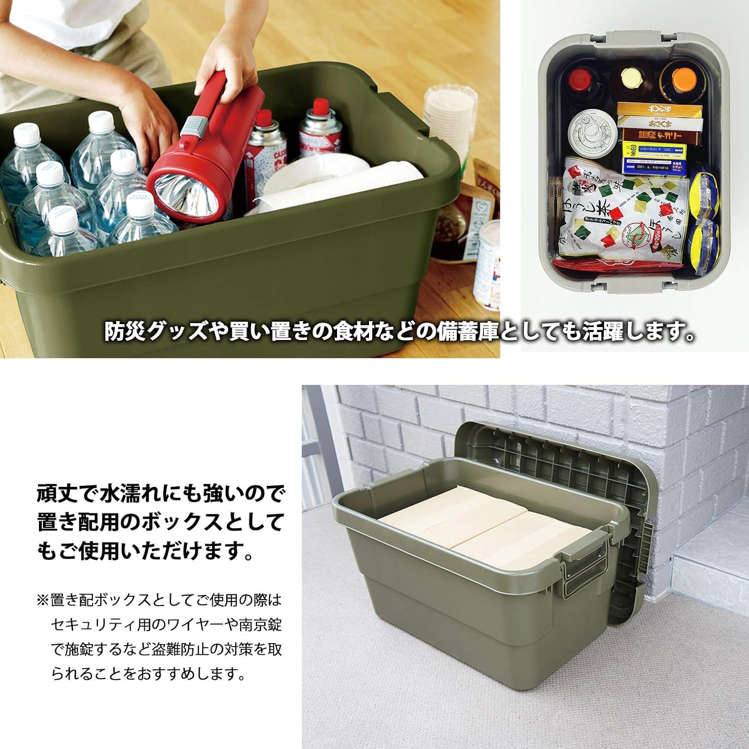 Amazon｜リス(RISU) 収納ボックス トランクカーゴ 70L グリーン 日本製