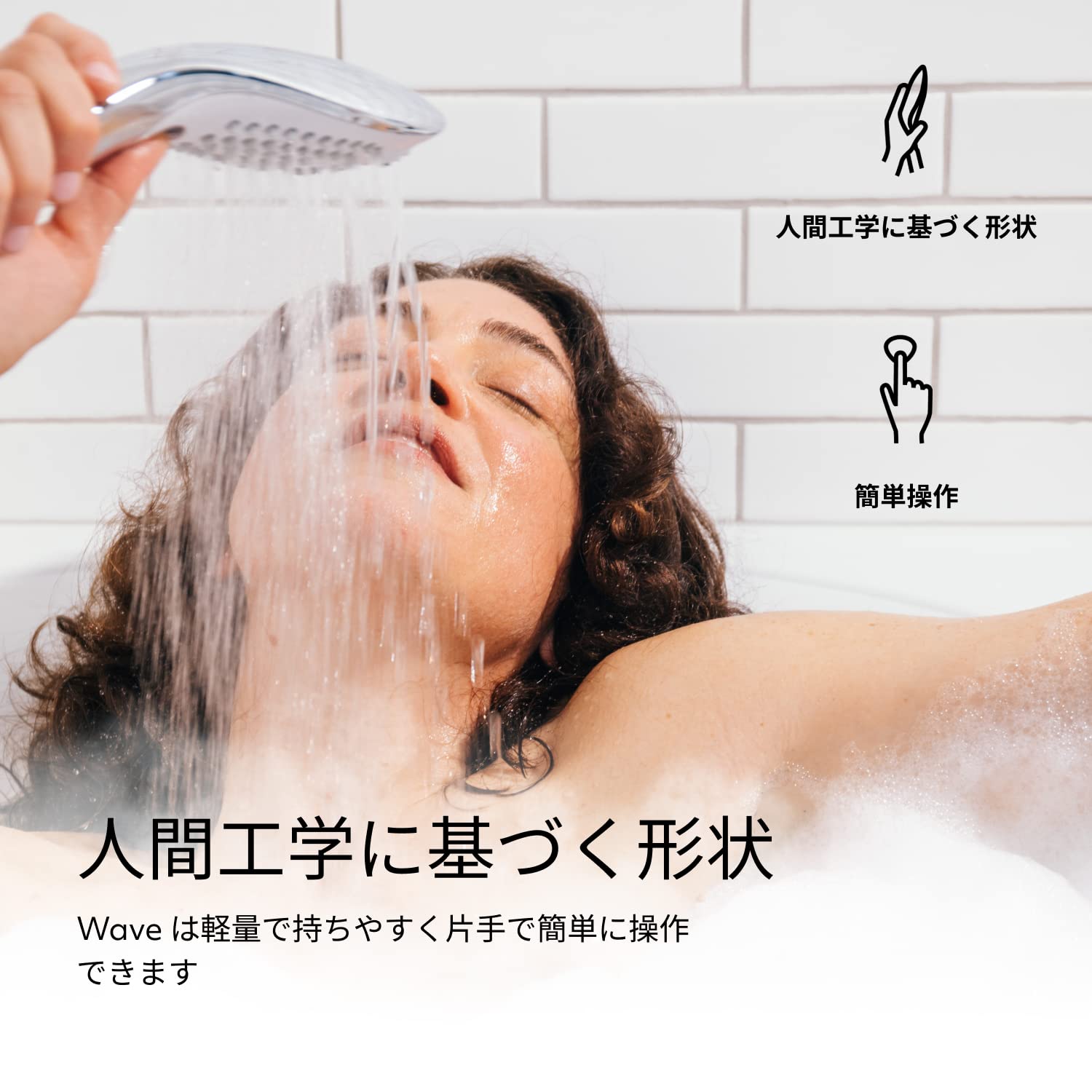 Womanizer Wave ハンドシャワーヘッド Amazon.co.jp: Womanizer Waveのダブル機能スティミュレーション