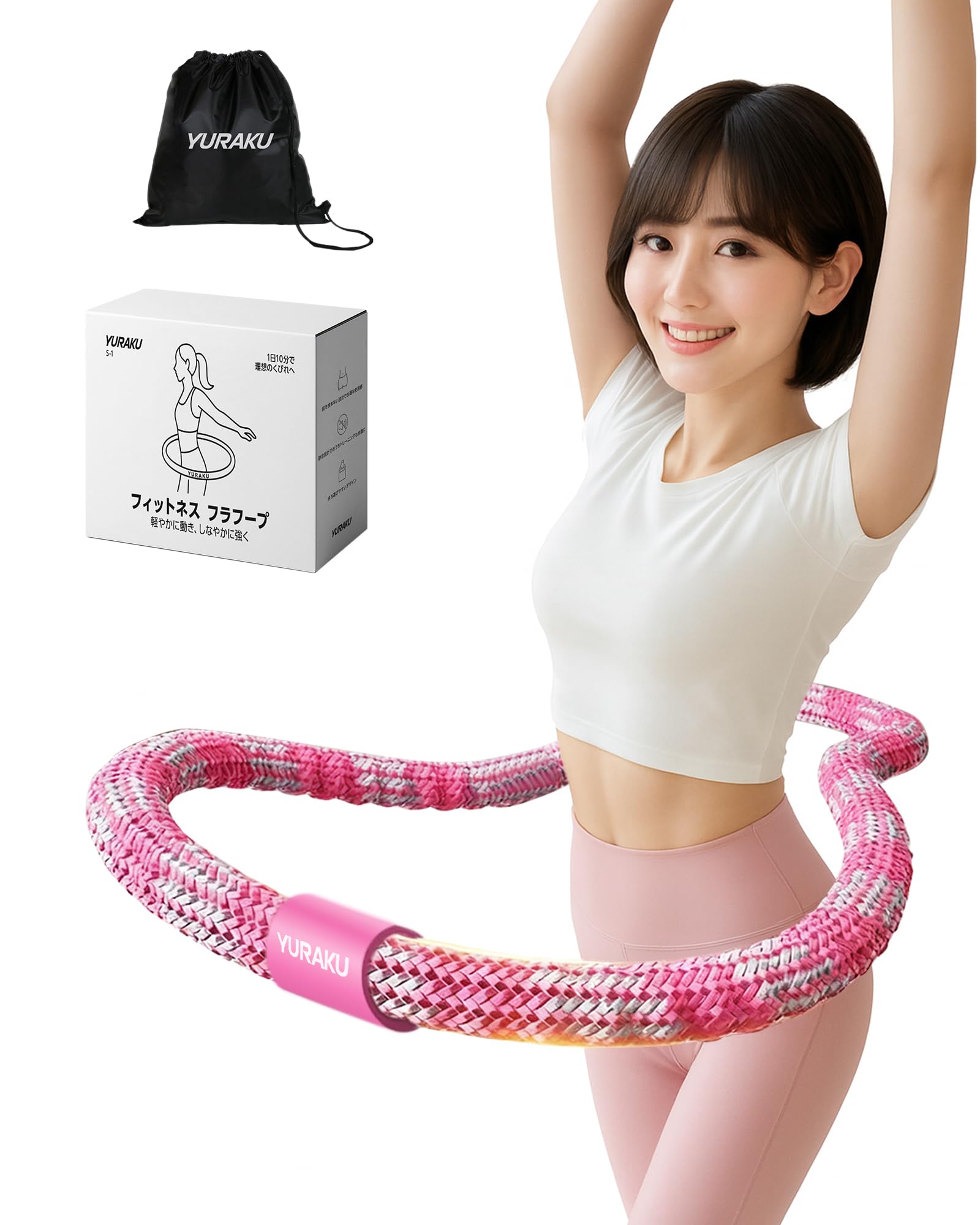 YURAKU フラフープ
