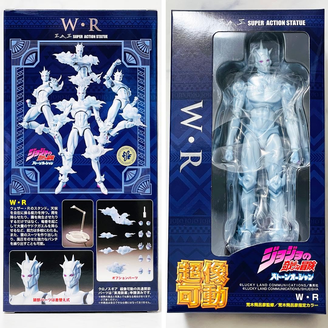 WF2023限定 超像可動 ウェザー・リポート