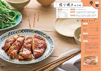 むっちんさんの極上だれでパパッとごはん (Nadia Books