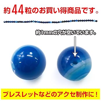 Amazon.co.jp: 【天然石】青めのう（ブルーアゲート