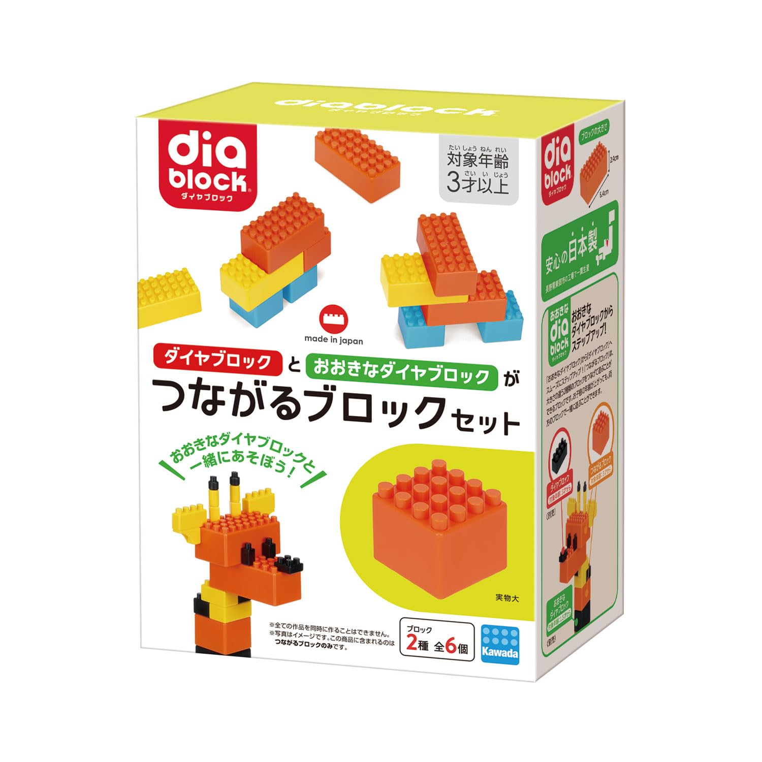 Amazon.co.jp: カワダ(Kawada) ダイヤブロック つながるブロックセット