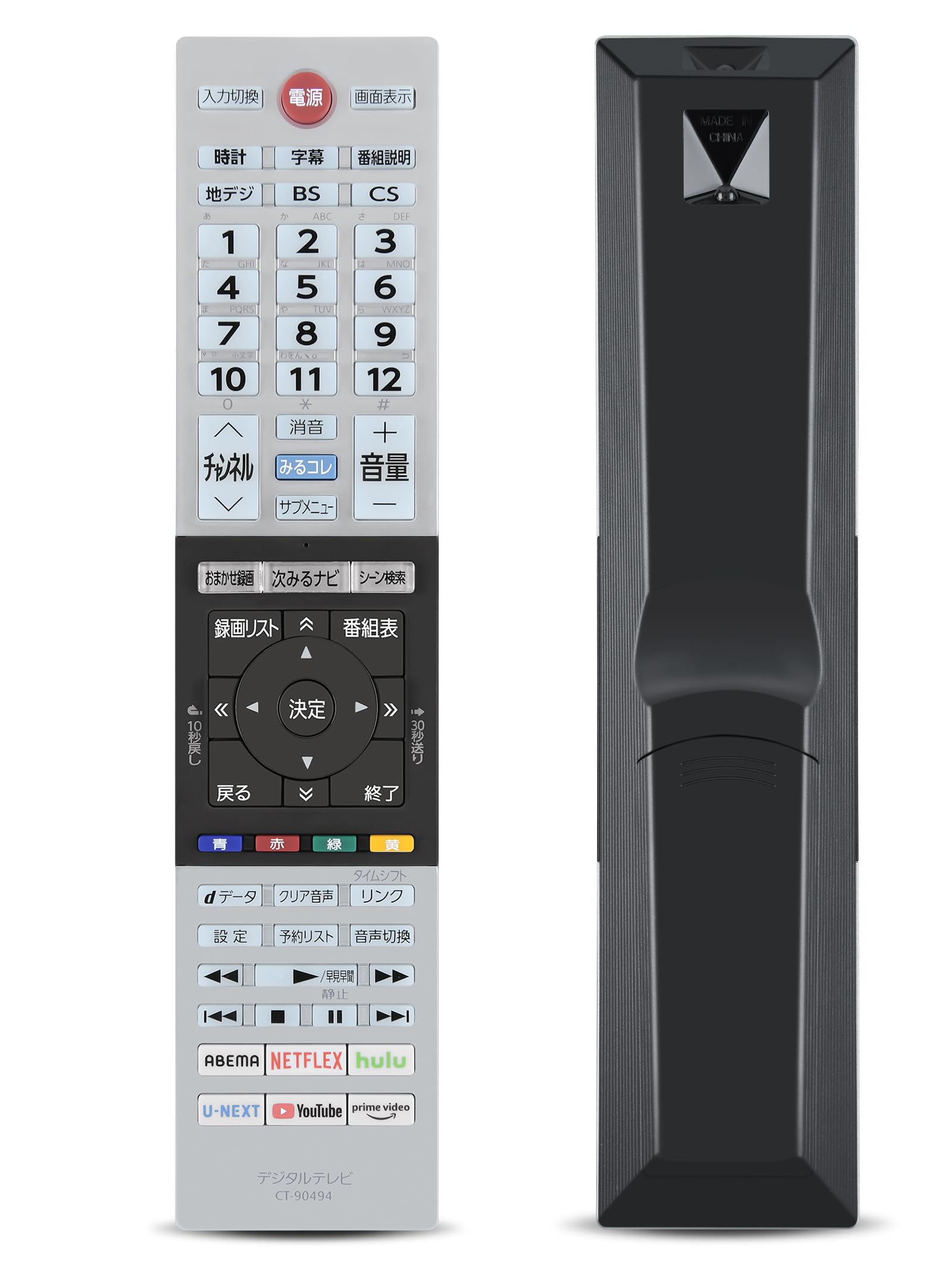 〒 [鬼美品] 振り切れる TOSHIBA 32V34 2020年製 リモコン付き