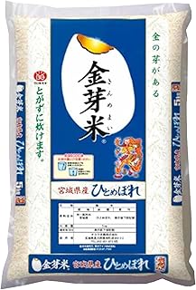 定期便 金芽米 無洗米 令和7年 宮城県産 ひとめぼれ カメイ 宮城県 加美町 (6ヶ月, 5kg)