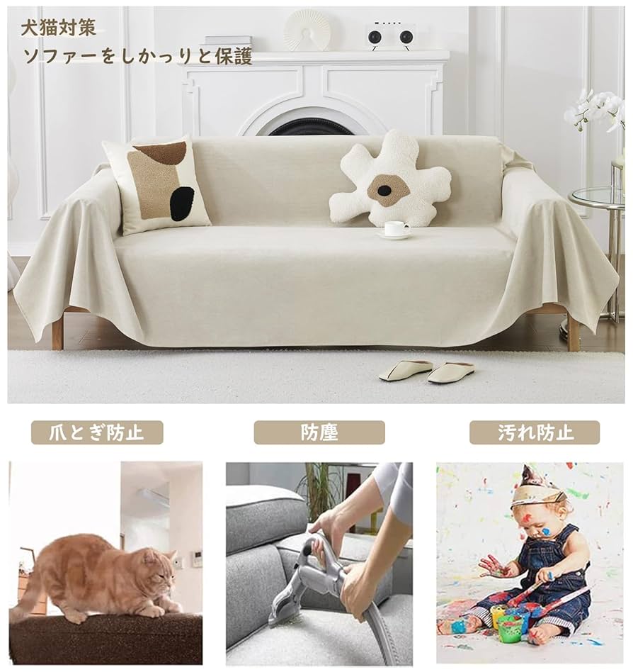 民族風 北欧 ハワイ 毛布 滑りにくい 防塵 犬猫対策 爪とぎ防止 肘付き 撥 民族風 北欧 ハワイ 毛布 滑りにくい 防塵 犬猫対策 爪とぎ防止