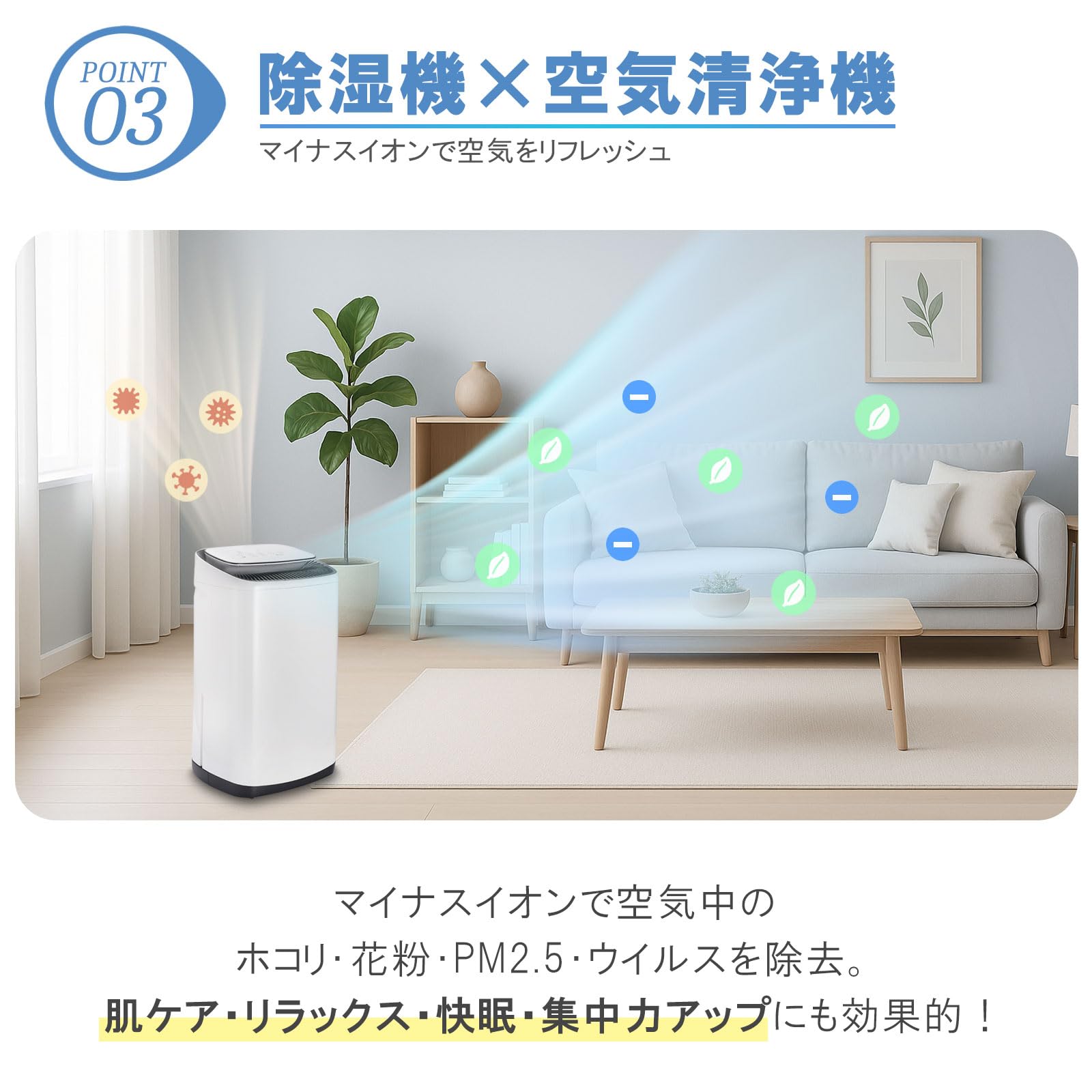 Amazon | 【パワフル除湿、タンク容量8L】 ONE STEP 除湿機 衣類乾燥