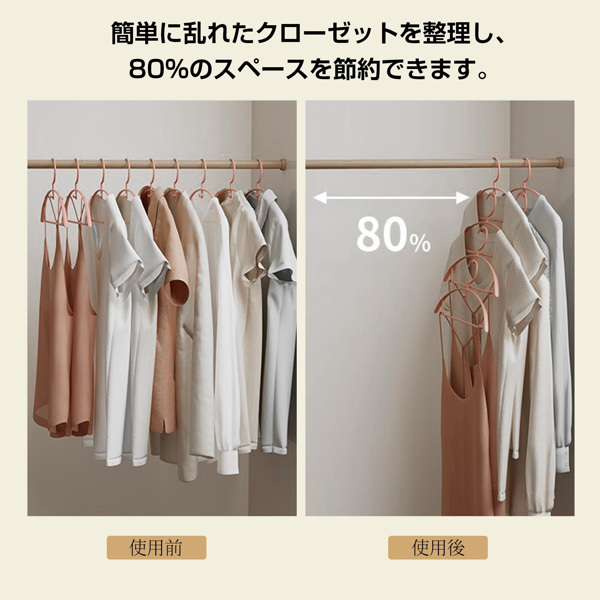 滑らないハンガー ハンガー すべらない 30本 セット ステンレス 落ちない 跡がつかない 大人 子供 キッズ 送料無料 ※北海道、沖縄県、離島を除く  【ロジ発送】 ホワイト×キッズ トラベルソムリエ w-setu6 すべらないハンガー 50本 セット おしゃれ 収納 衣類ハンガーハンガー 滑らない 跡がつかない 肩 収納 ブルー5 おしゃれ ズボ