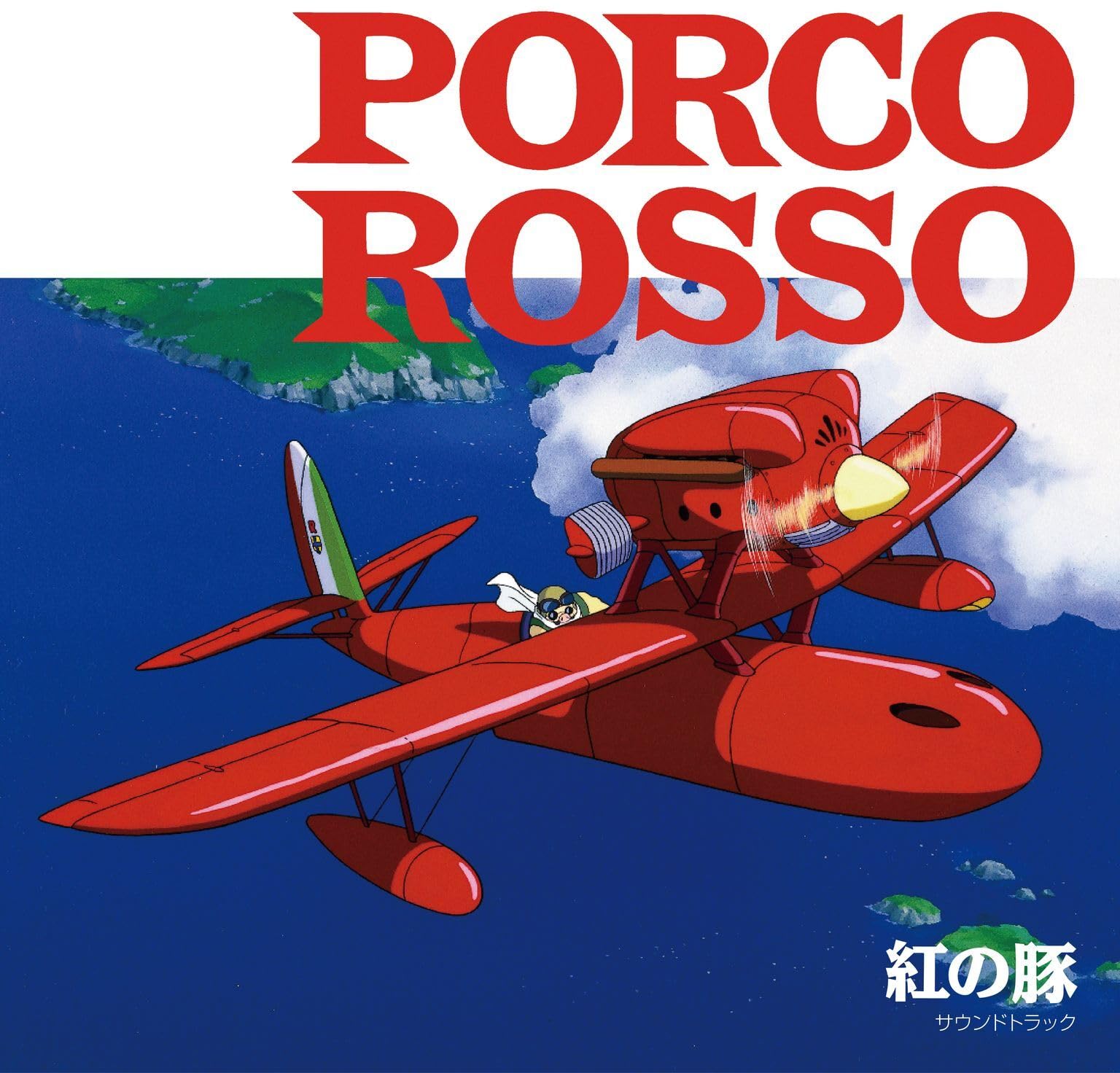 HISAISHI, Joe - Porco Rosso (Soundtrack) - Vinyl (LP + insert with obi-strip)