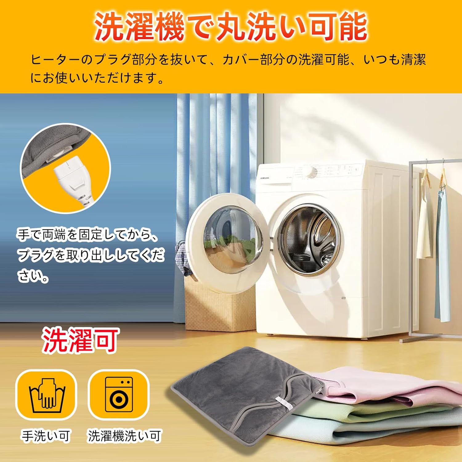 2025年新モデル 電気足温器 【8段階温度制御&6段階タイマー】 BILIWAL 電気フットウォーマー 速暖 柔らかフランネル 通気 抗菌 防臭 軽量 過熱保護 丸洗い可 省エネ 収納簡単 足元ヒーター ホットマット 足元 あったかグッズ 冷え症対策 42cm*42cm 電源コード式