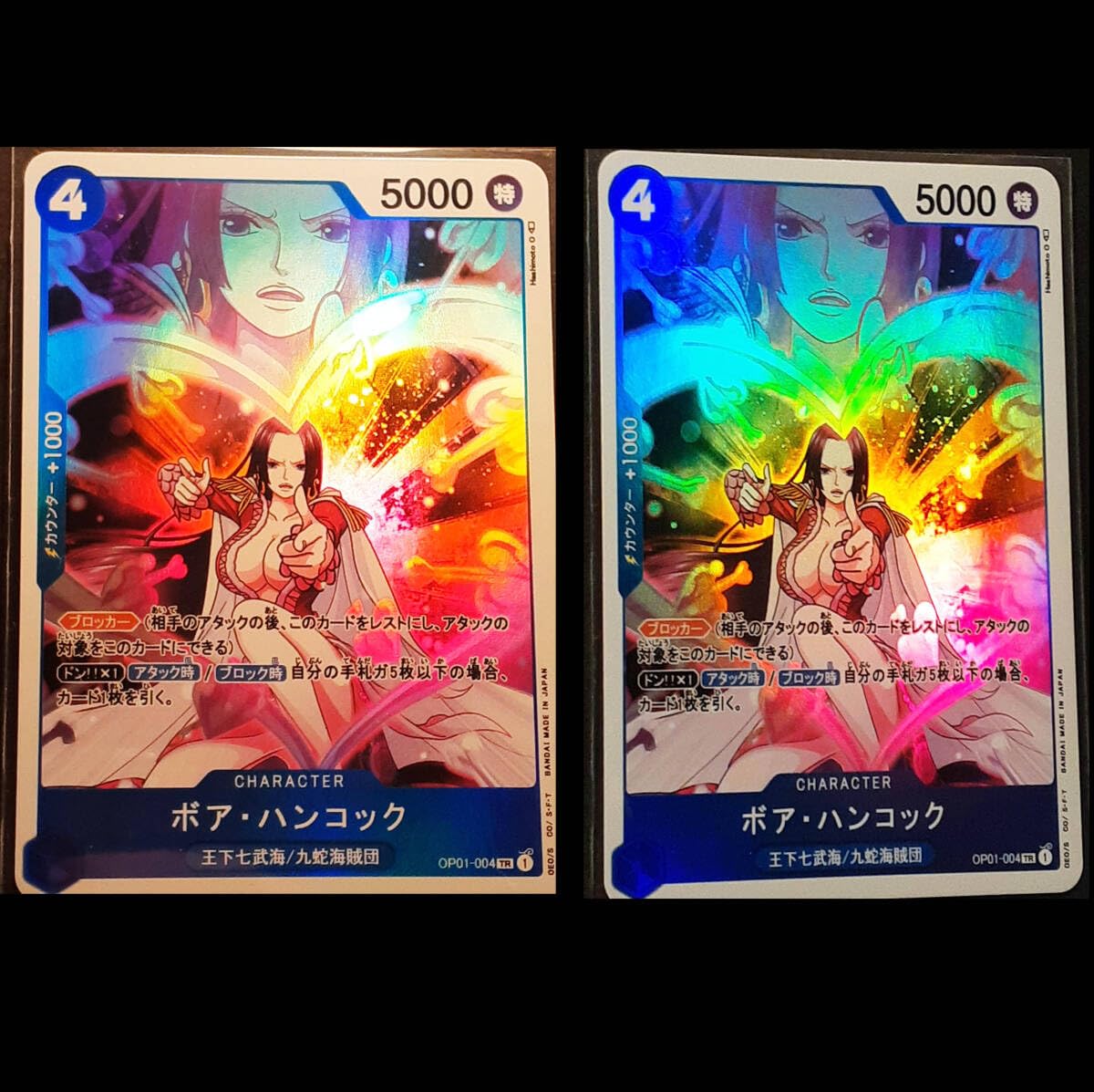 ワンピースカードゲーム クロコダイル ハンコック ドフラミンゴ まとめ売り