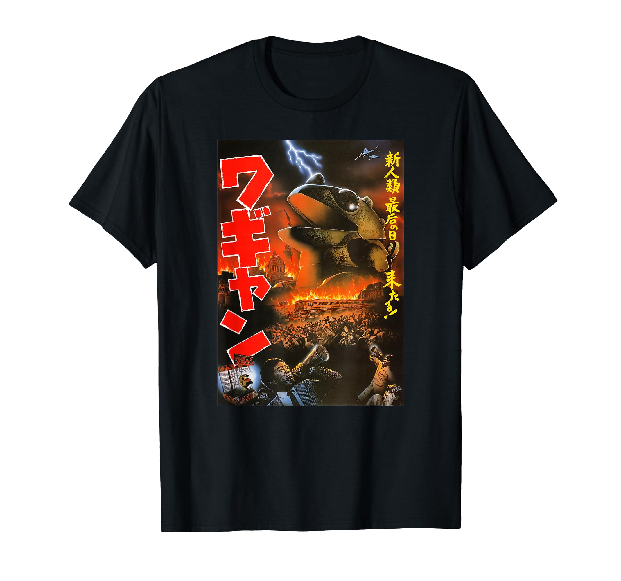 Amazon | ワギャン004 Tシャツ | Tシャツ・カットソー 通販