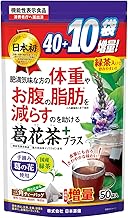 NIHON YAKKEN Katsuka Tea Plus (Food / Tea Bag / Functional Claimed / Tea Bag / 0.06 oz (1.7 g) x 50 Bags), Beautiful Body Makeup, Isoflavone Derived from Katsuka Flowers, Made in Japan, Green Tea (Worried About Your Waist, Clean Drink), Hot, Healthy Tea, 