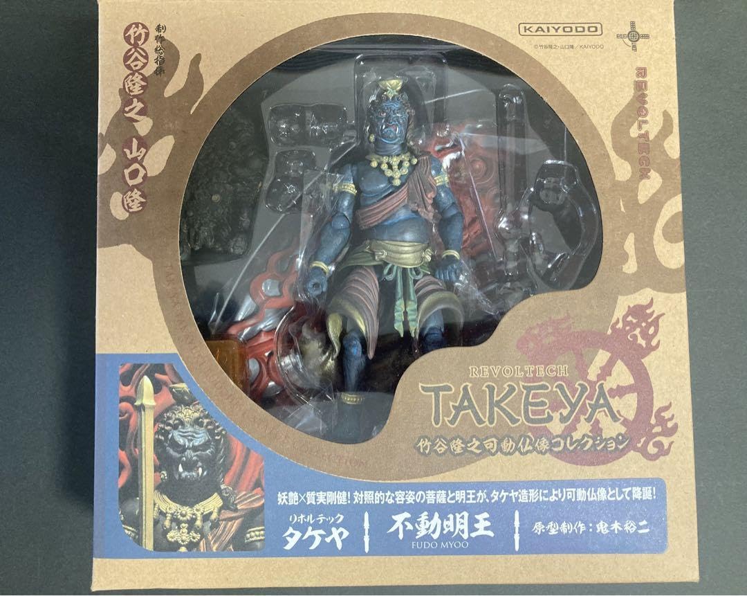 Amazon.co.jp: 込 リボルテックタケヤ No014 不動明王