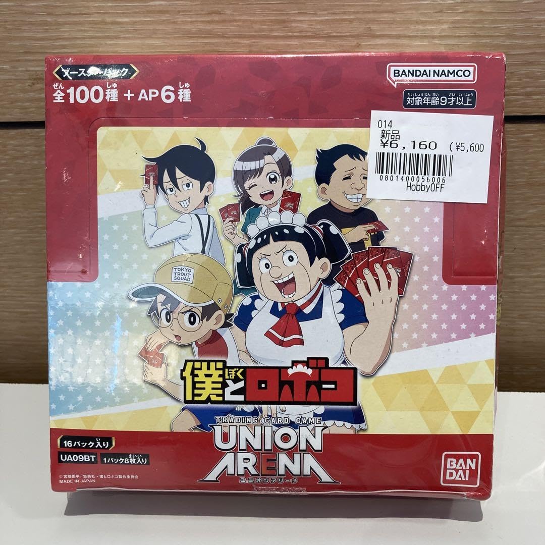 Amazon.co.jp: ユニオンアリーナ 僕とロボコ 1箱 シュリンク テープ