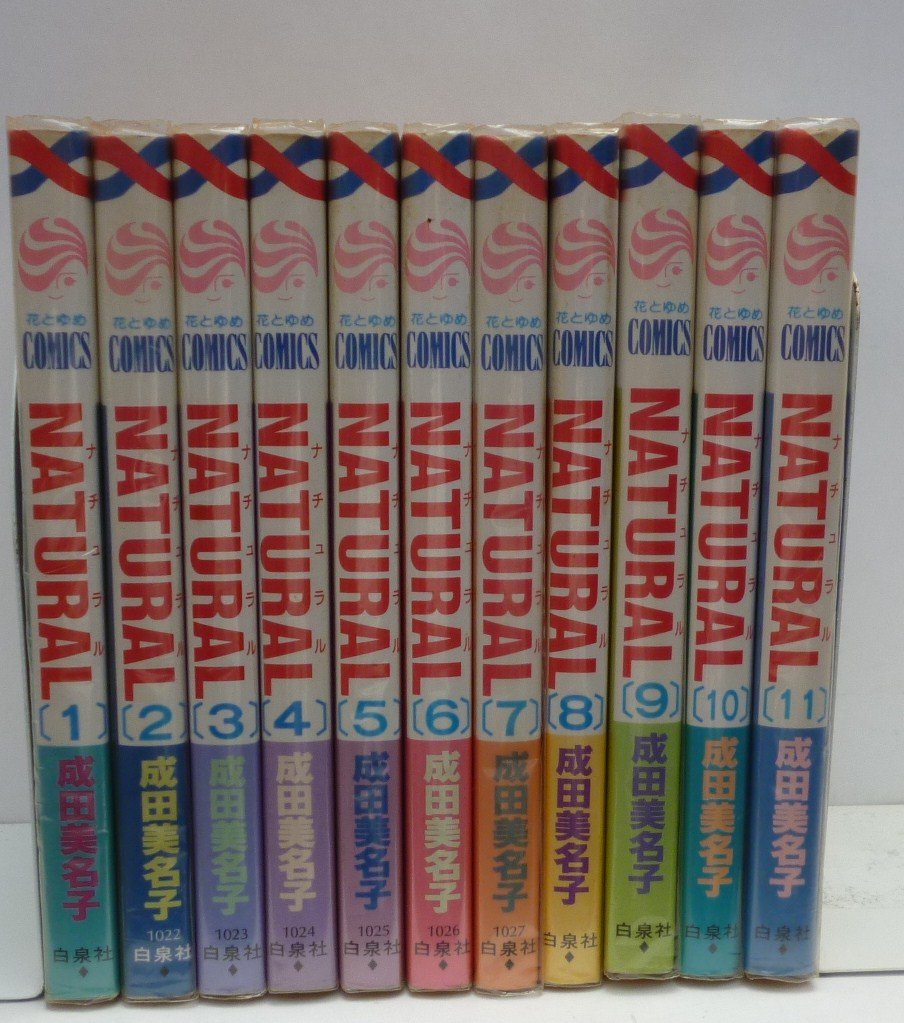 Amazon.co.jp: NATURAL 全11巻完結(花とゆめCOMICS) [マーケット