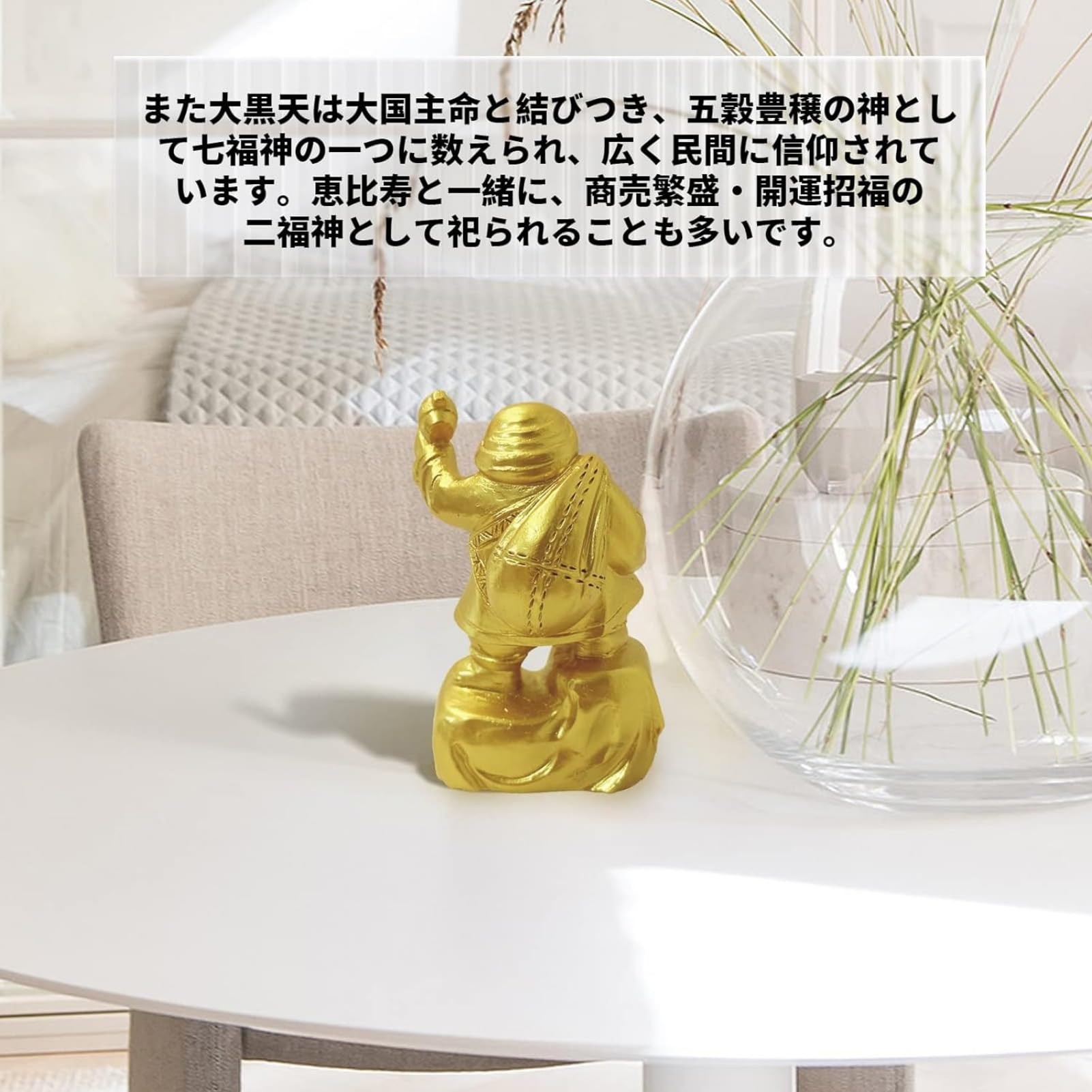 銅製　小さな七福神　ミニ七福神　縁起物　吉兆　置物　開運　風水　金色 銅製 小さな七福神 ミニ七福神 縁起物 吉兆 置物 開運 風水 金色