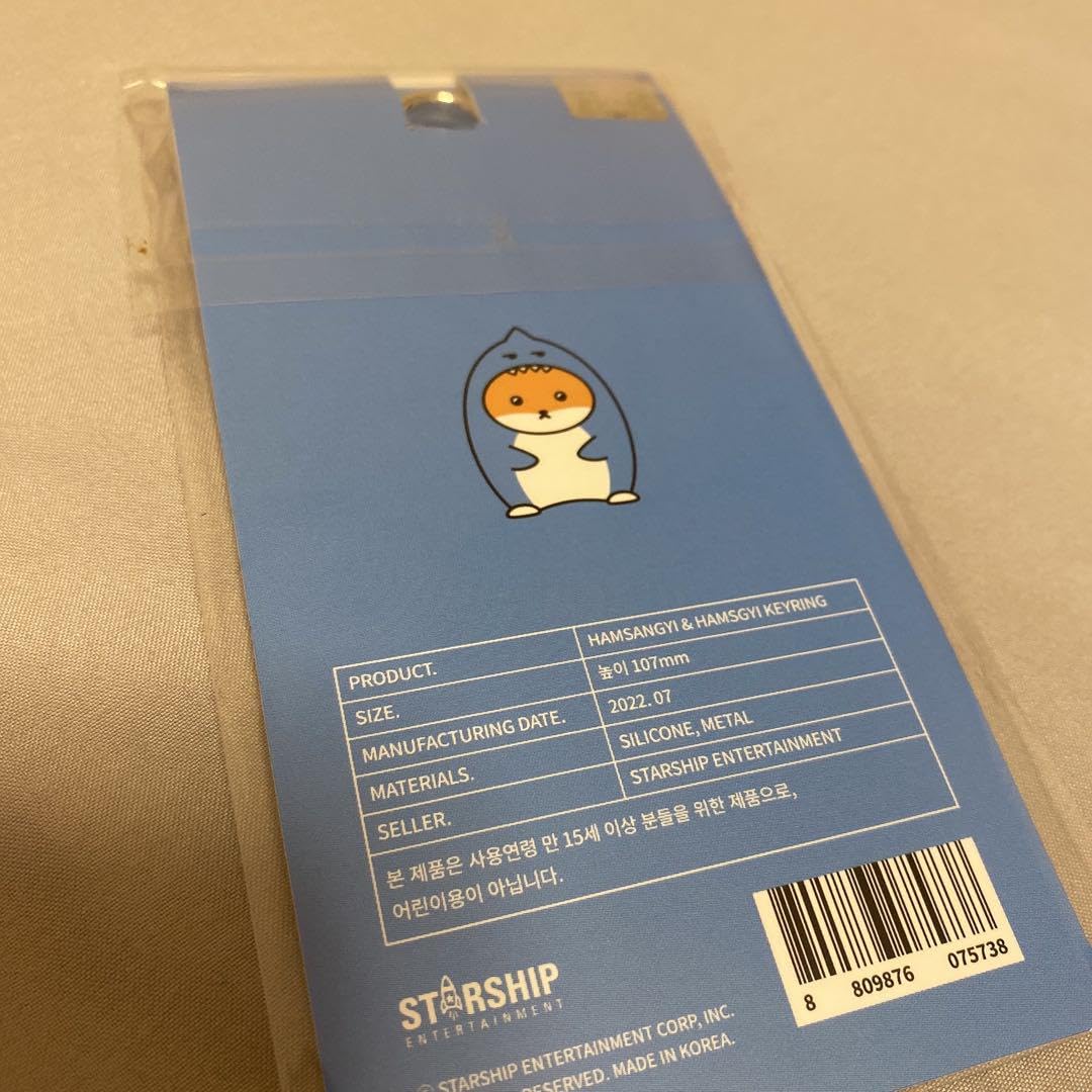 Amazon.co.jp: MONSTA X キヒョン キーホルダー : おもちゃ