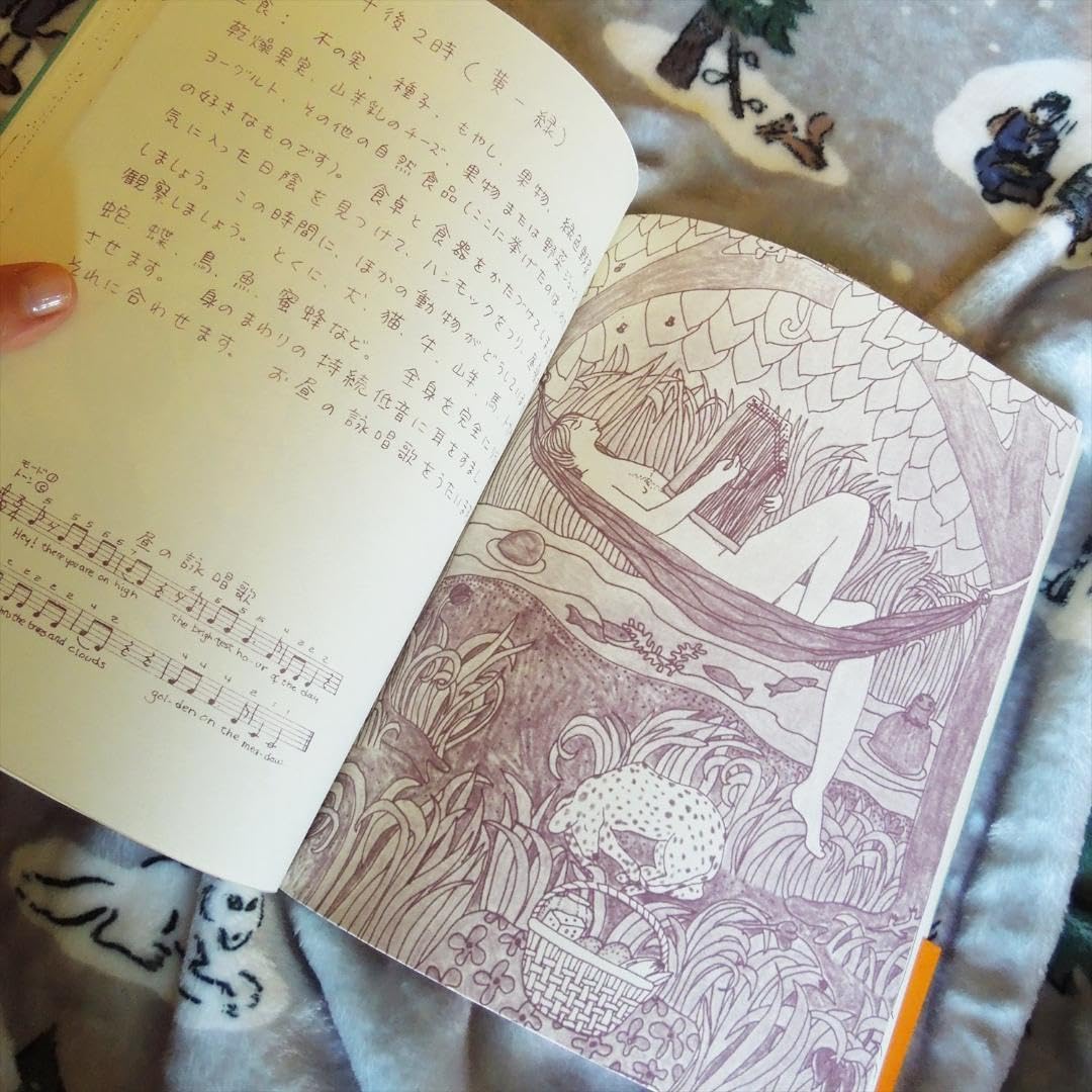 地球の上に生きる & 太陽とともに生きる Amazon.co.jp: 地球の上に生きる続編「太陽とともに生きる」 : 文房具