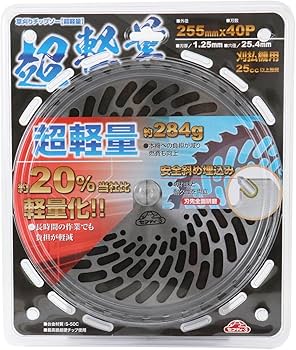 Amazon | セフティー3(Safety-3) 刈払作業用 超軽量チップソー 255mm Amazon | セフティー3(Safety-3) 刈払作業用 超軽量チップソー 255mm