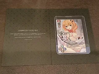 Lycee overture リセ オーバーチュア まどそふと ハミダシクリエイティブ 竜閑天梨 歩サラ 直筆サイン SP