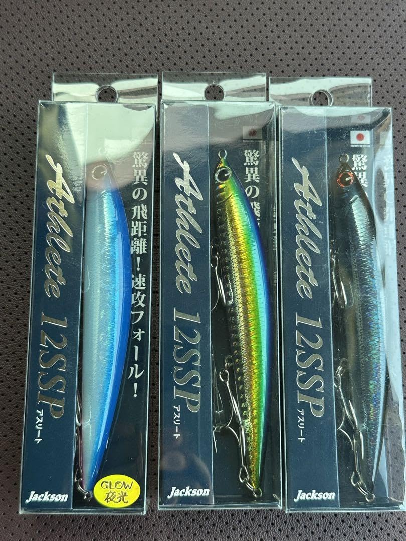 Amazon.co.jp: ジャクソン アスリート 12ssp Azem オリカラ : おもちゃ
