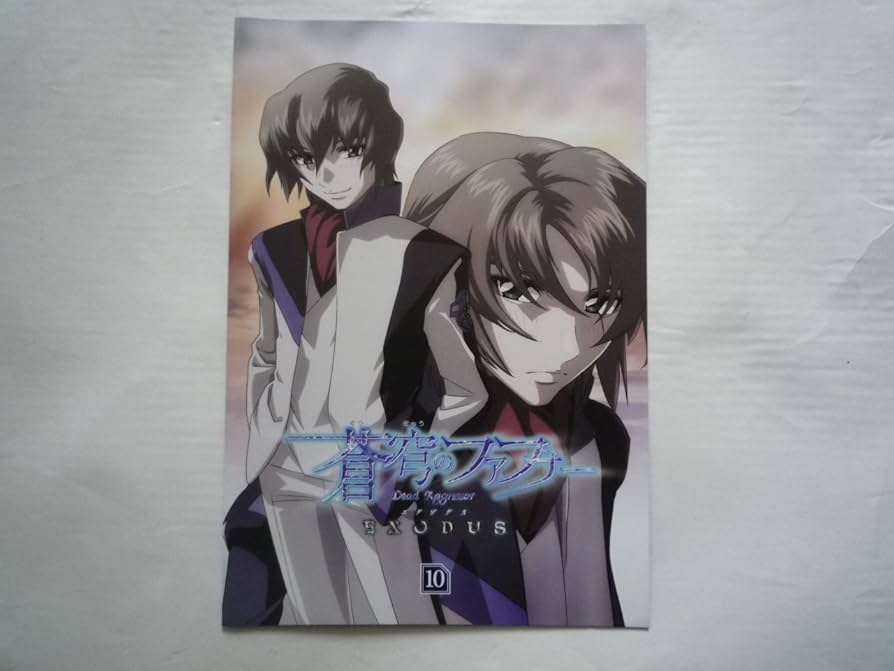 蒼穹のファフナー EXODUS 10 [DVD] 716fO0sR1lL._UF894,1000_QL80_.jpg