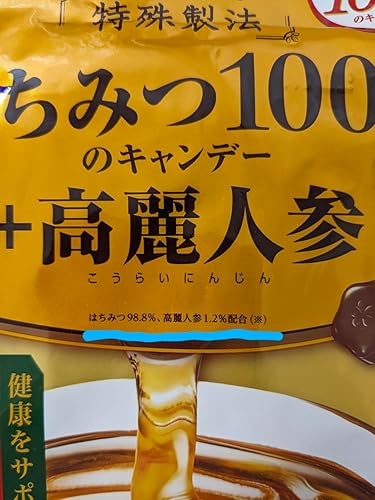 Amazon.co.jp: 扇雀飴本舗 はちみつ100％キャンディ ＋ 高麗人参 50g×5