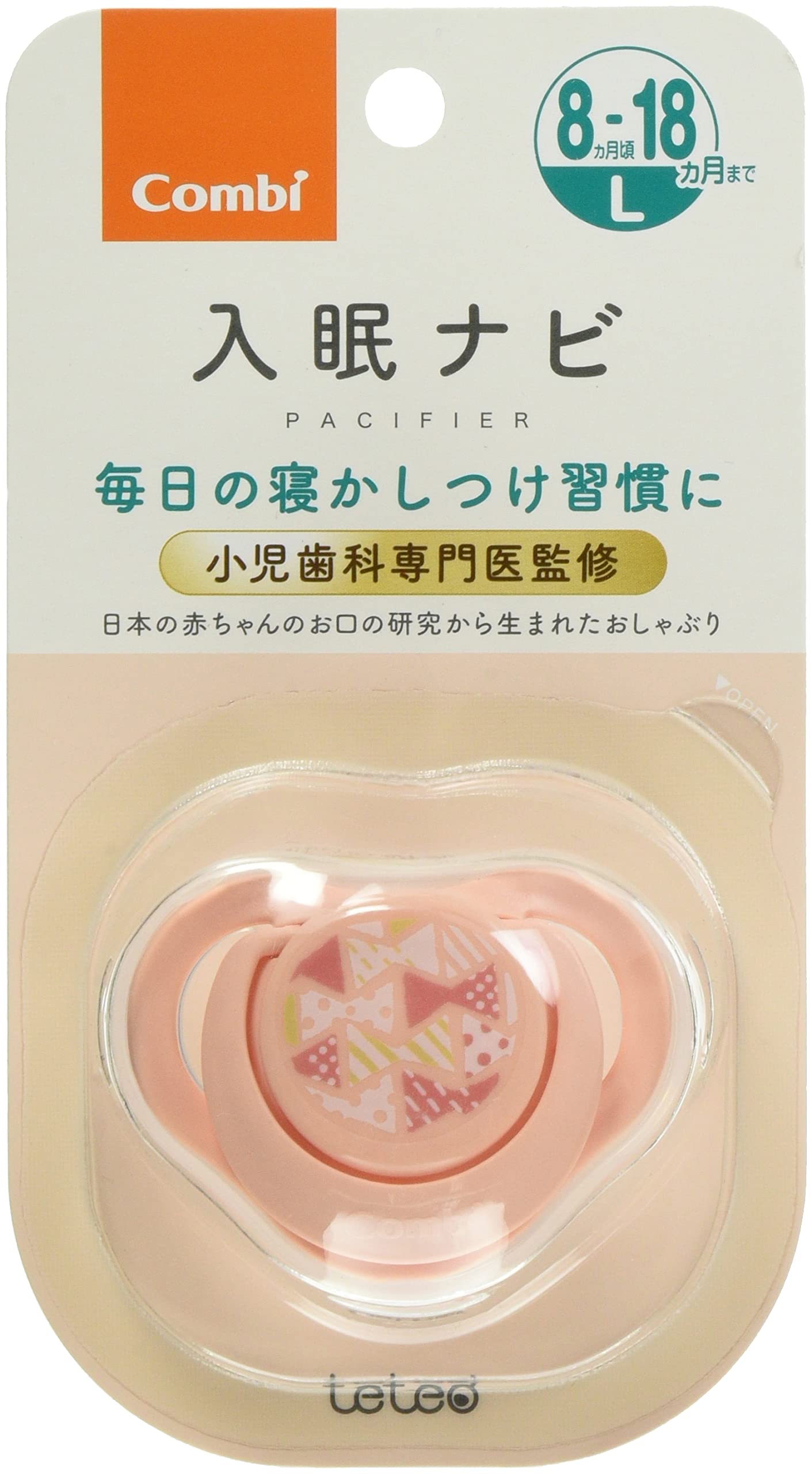 Amazon | COMBI コンビ テテオ おしゃぶり 入眠ナビ サイズL リボン