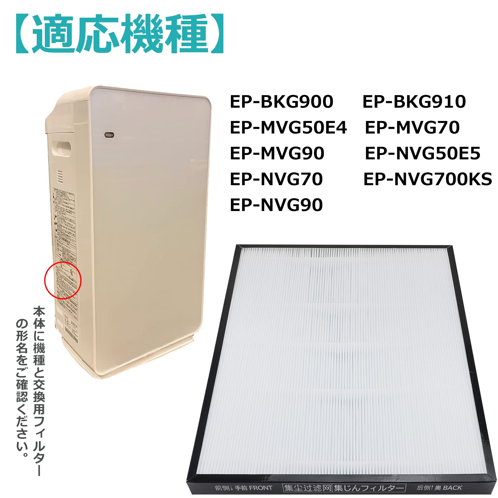 S164 ⭐ 日立 空気清浄機 クリエア EP-NVG50E5 ⭐動作確認済
