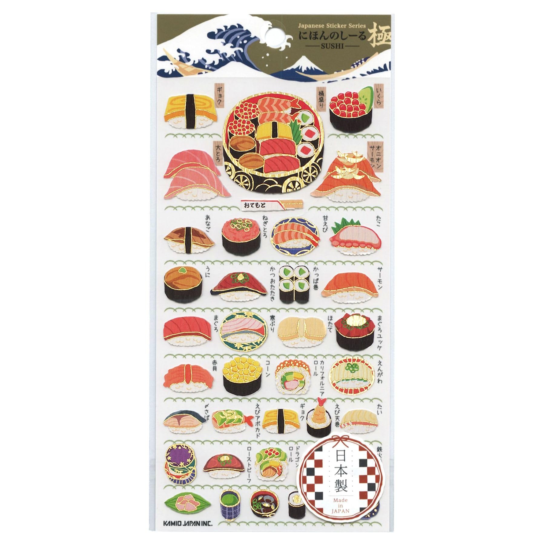 Autocollant Nihon Shiro Sushi pour décorer vos carnets de notes