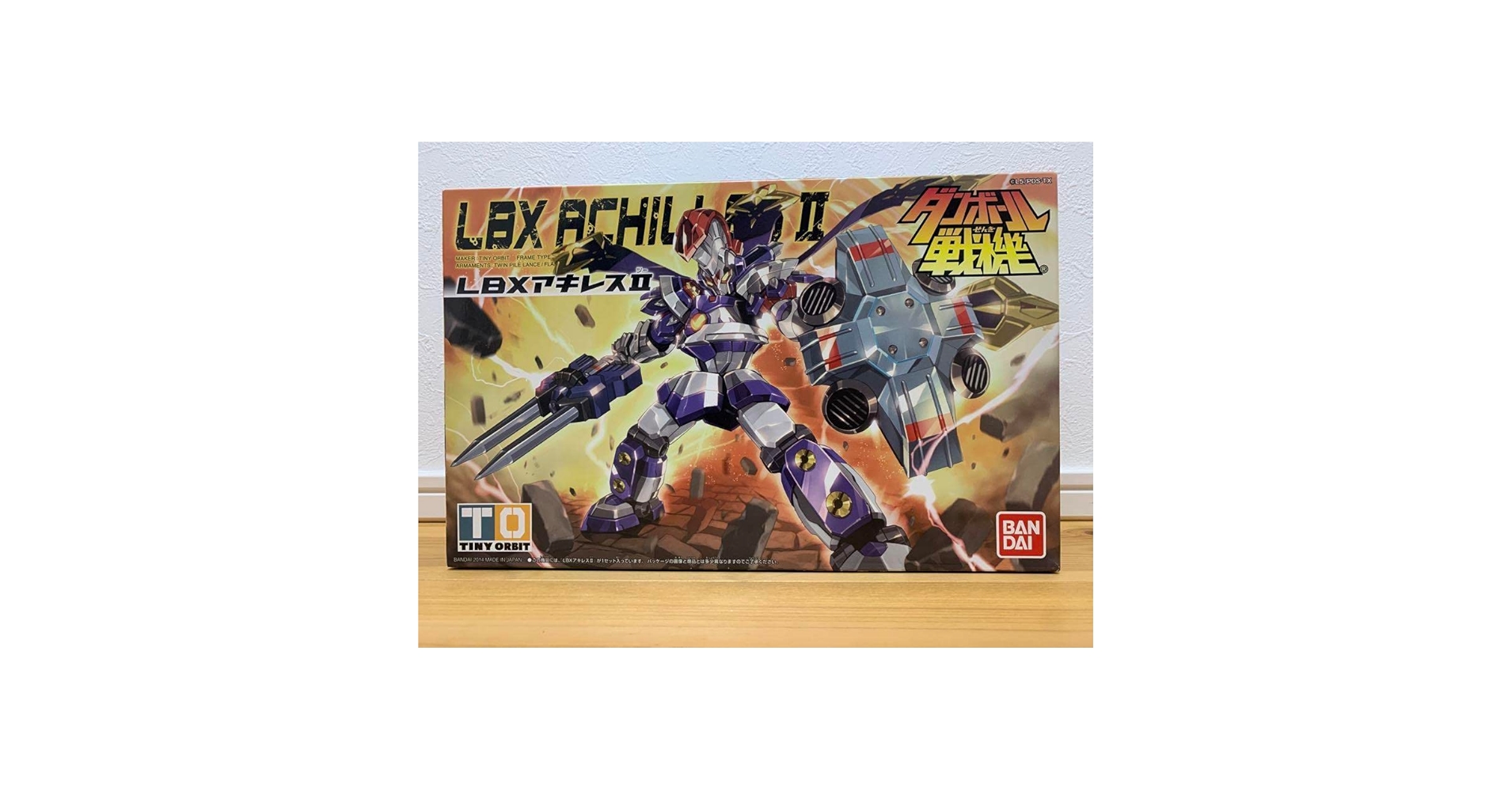 〈Emma〉ダンボール戦機 アキレスⅡ プラモデル Amazon | 1/1 ダンボール戦機WARS (ウォーズ) LBX 056 アキレス
