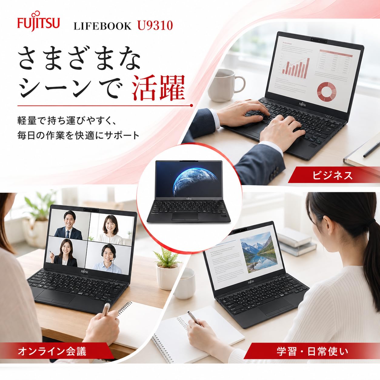 Amazon.co.jp: 【整備済み品】富士通 LIFEBOOK U9310 ノートパソコン