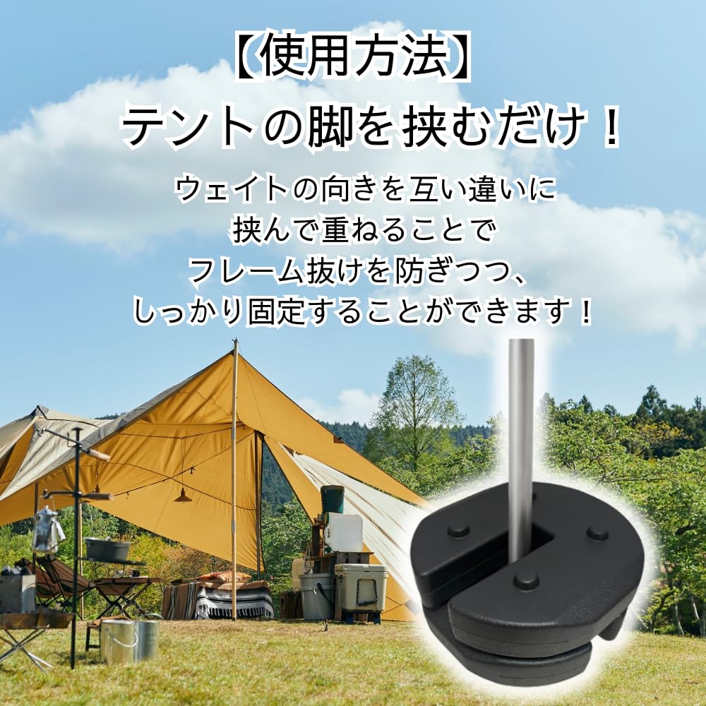 Amazon | Wout テント タープ 重り 【収納に便利なコンパクト設計】両手で掴めて使いやすい イベント 運動会 マルシェ フリマ タープ用  マルチウェイト 防水 屋外 ウエイト キャンプ テントメンテナンス (2) | Wout | 自在金具