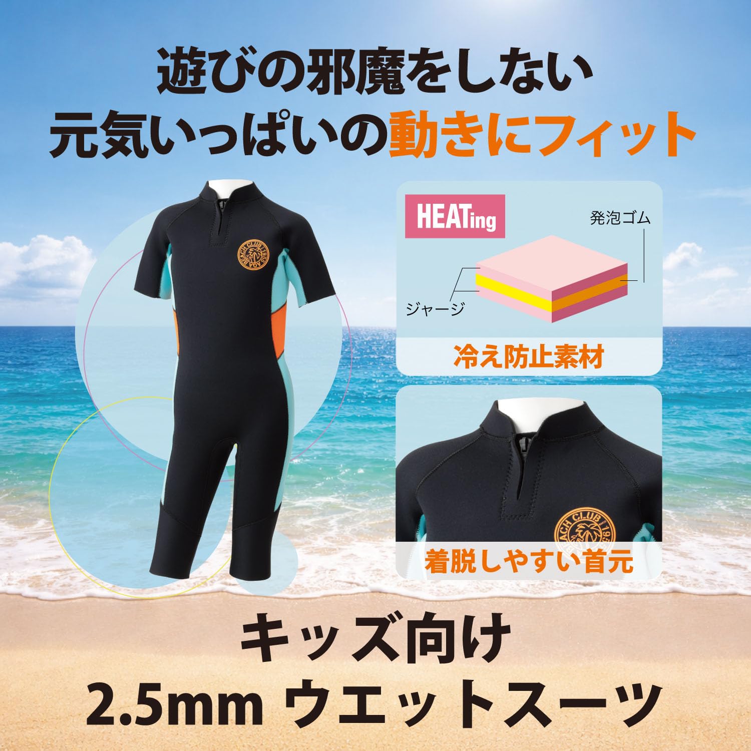 Amazon | AQA(エーキューエー) マリンスポーツ ウェア ウエットスーツ