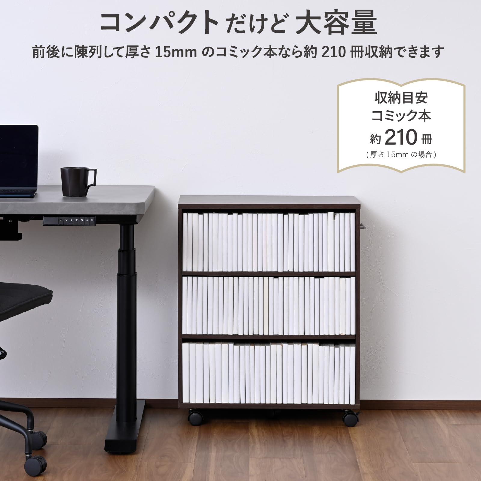 Amazon｜山善(YAMAZEN) 本棚 スリム キャスター付きワゴン コミック