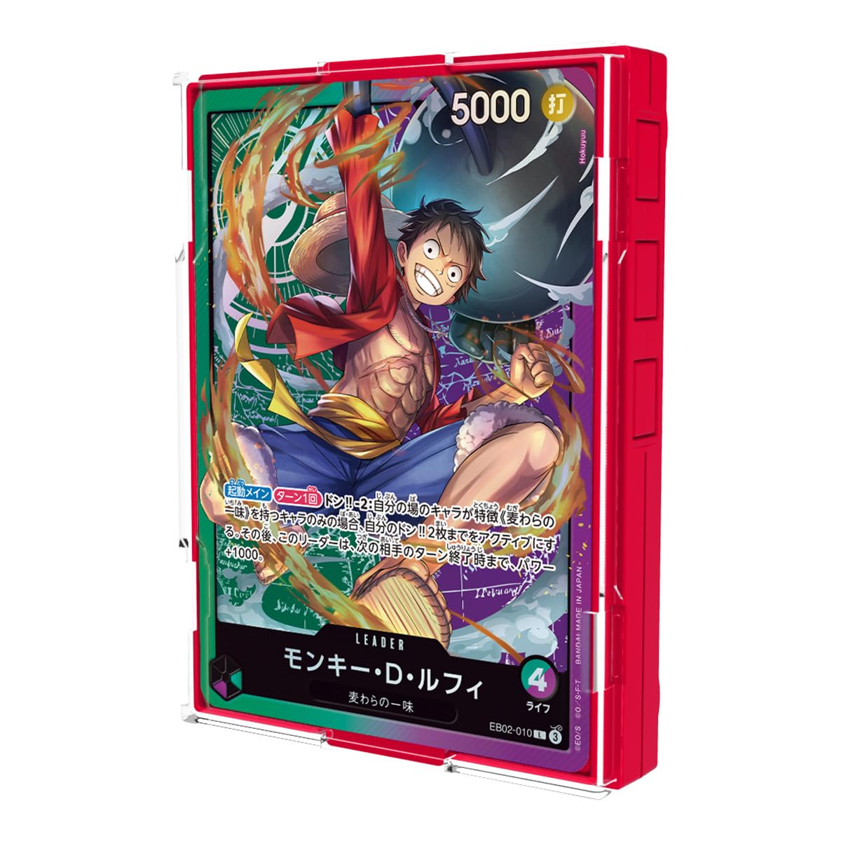 Amazon.co.jp: バンダイ ワンピース カードゲーム サウンドローダー