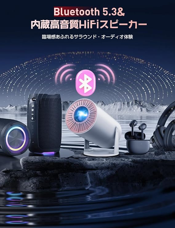 Projector for Home Use, Improved 2026 Model. 32,000 LM, 4K Compatible, Equipped with Latest Android TV, 270° Rotation, High Brightness, 1080P Ceiling Projection, Wi-Fi 6 Large Screen, Projector, Small, 50% Zoom Function, Automatic Keystone Correction, Bluetooth Home Projector, Short Distance Projection, Lightweight, Perfect Gift