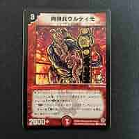 【世界に７枚】　肉弾兵ウルティモ　限定プロモ　PSA9 評価 【世界に7枚】 肉弾兵ウルティモ 限定プロモ PSA9