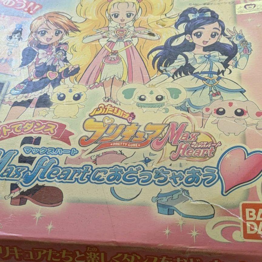 ふたりはプリキュア　マットでダンス　Max Heartにおどっちゃおう ふたりはプリキュア マットでダンス Max Heartにおどっちゃおう