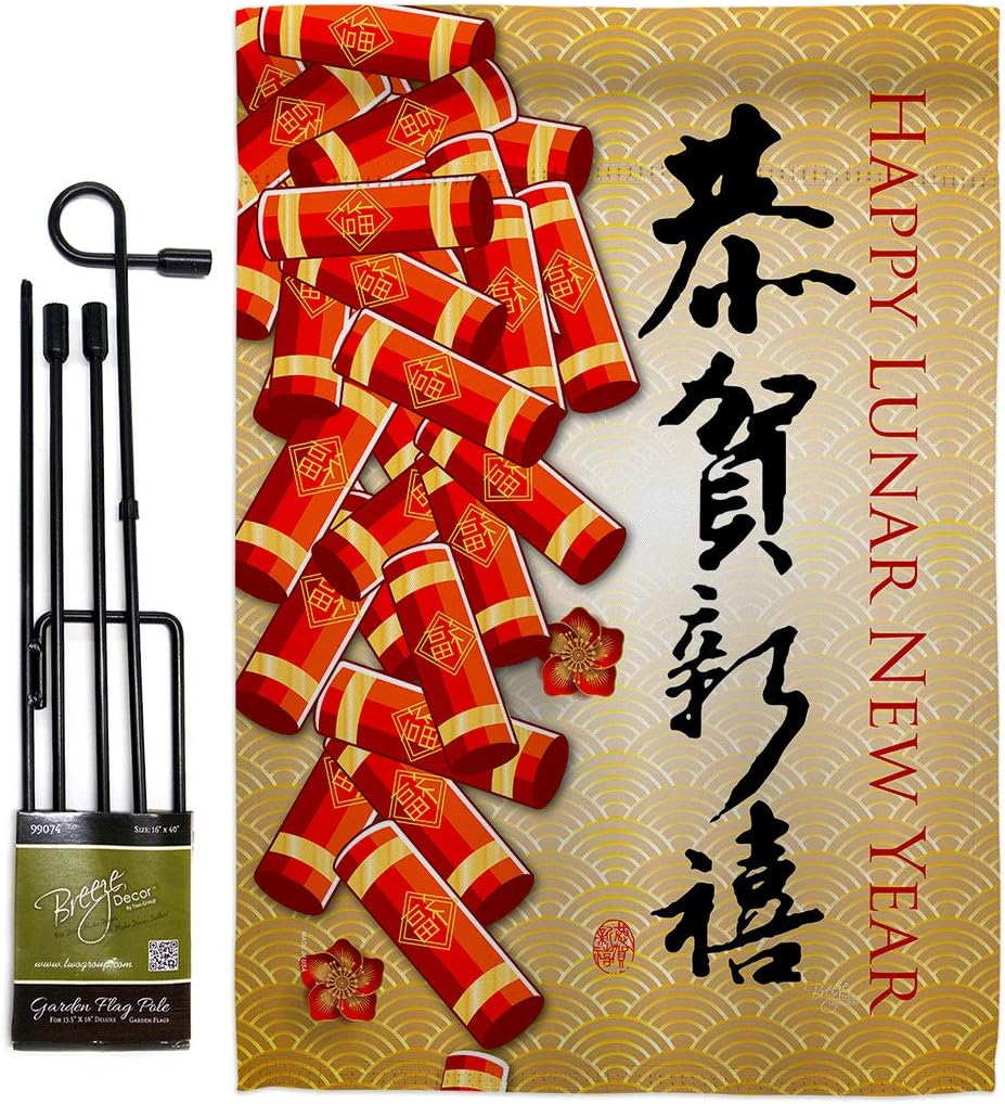 Breeze Decor GS116016-BO Happy Lunar Winter New Year Decorative Vertical Banner Pole, Garden Flag 13"x 18.5", Thick Fabric