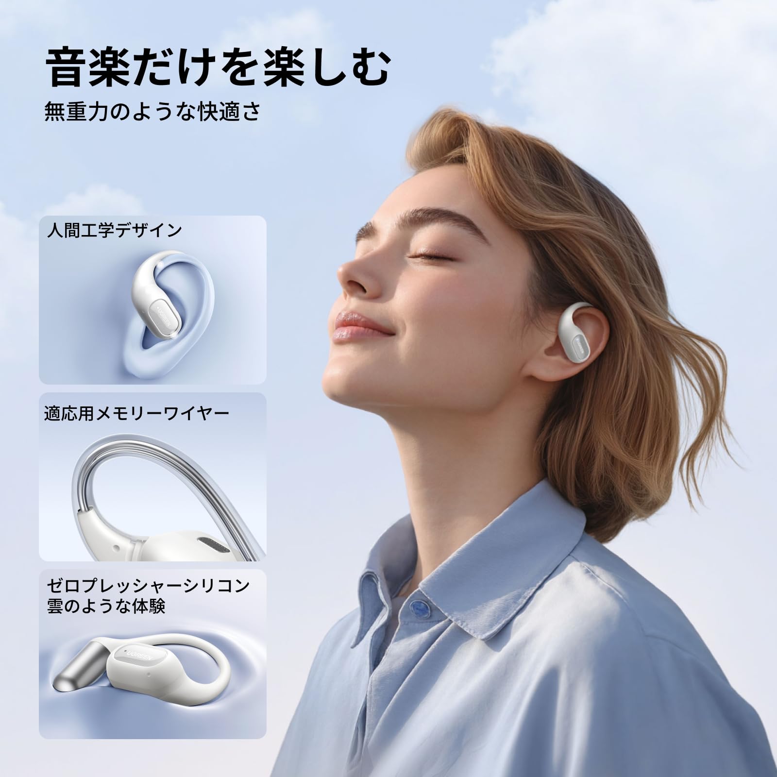 Amazon.co.jp: UGREEN FitBuds Bluetooth 6.0 ワイヤレス オープン